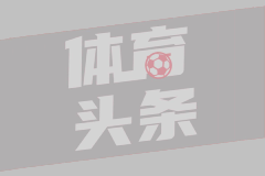 鲁西罗FC